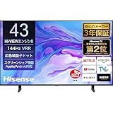 ハイセンス U7N/E7N (2024)」が発表！4K 144Hz、量子ドットの最強